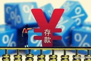 加内特表示詹姆斯能拿41000分 皮尔斯：不止 能到45000！